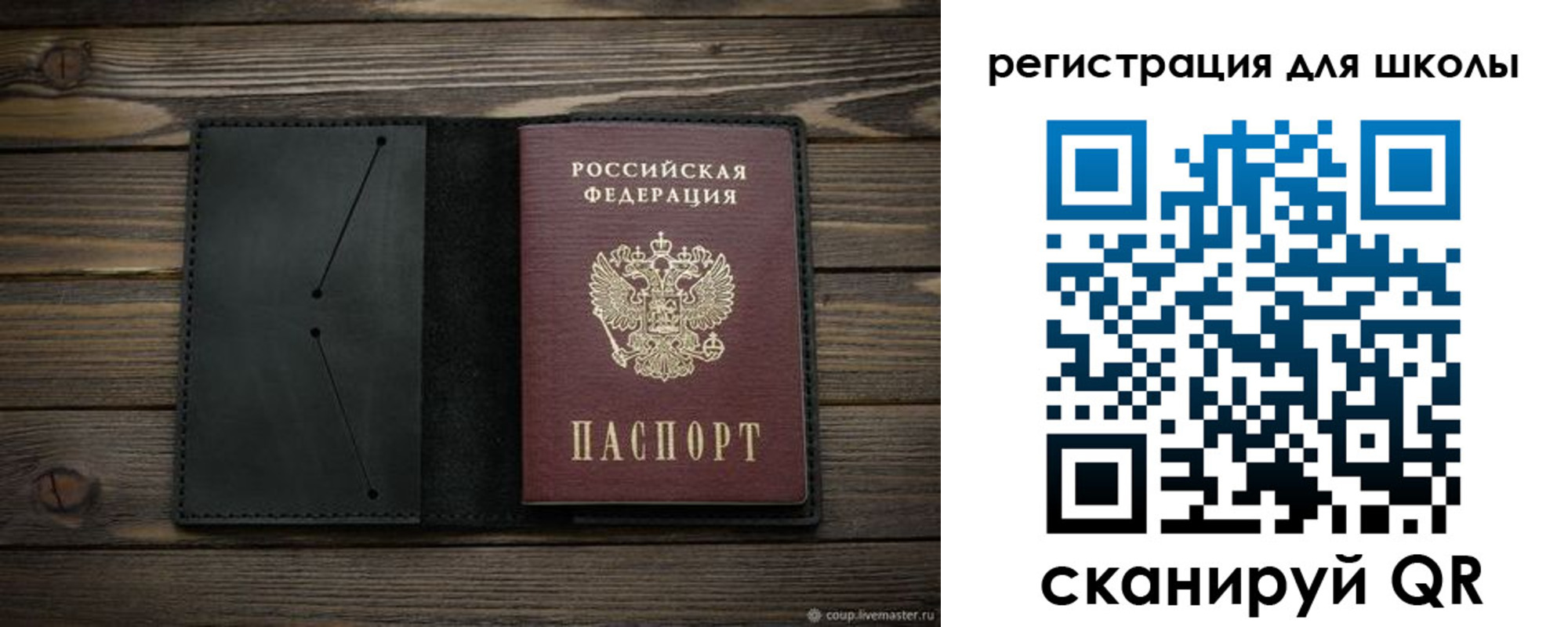 прописка регистрация в Нижней Салде