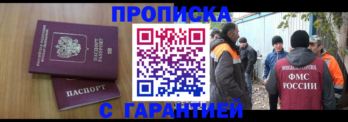 временная регистрация в квартире в Нижней Салде