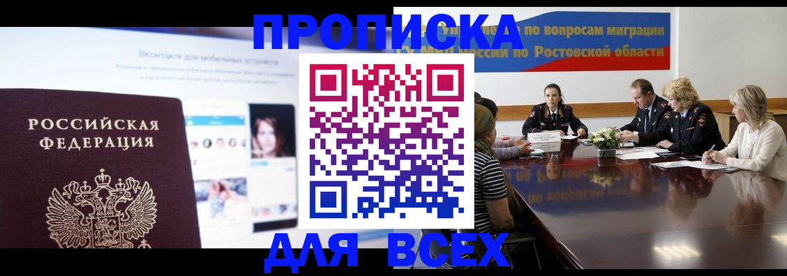 найти адрес прописки в Нижней Салде