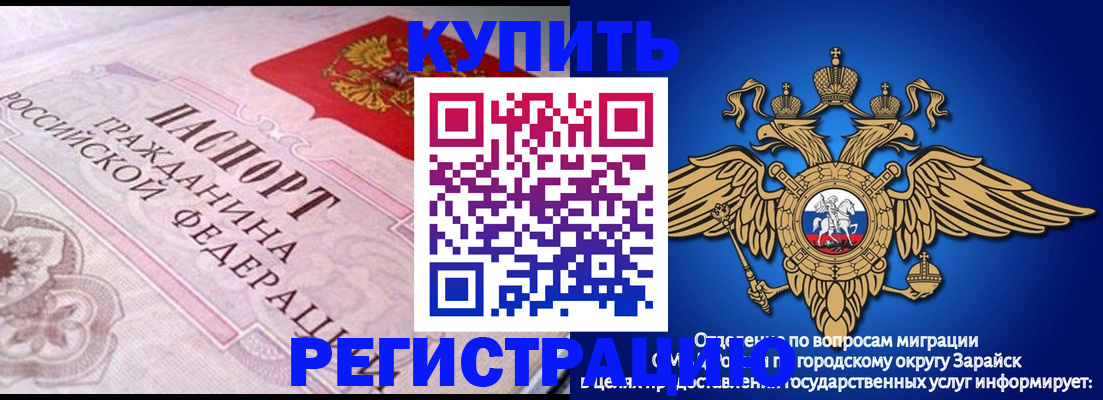 временная регистрация гарантия в Нижней Салде