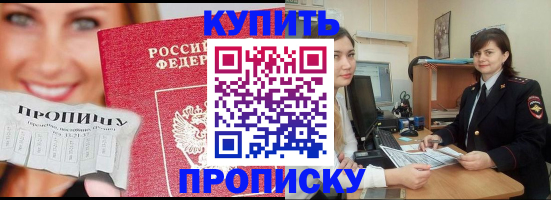 временная регистрация госуслуги в Нижней Салде