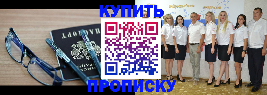 прописка для военкомата в Нижней Салде